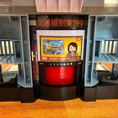 タカラトミー　トミカポリスステーションの画像