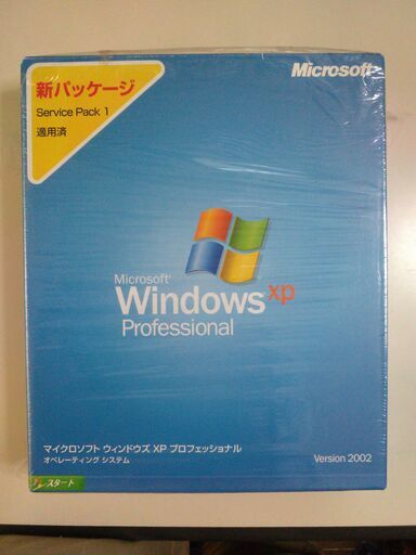 Windows XP Professional Version 2002 (もっちゃん) 野洲のパソコンソフトの中古あげます・譲ります ...