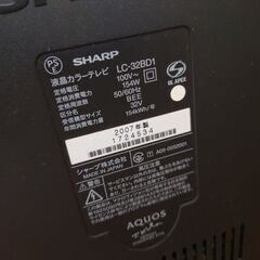 液晶テレビ３２型　アクオス　中古品の画像