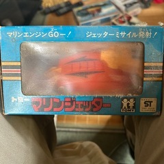 値下げ！希少！トミー　マリンジェッターの画像