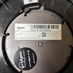 dyson セラミックファンヒーター AM09の画像