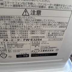 石油ストーブの画像