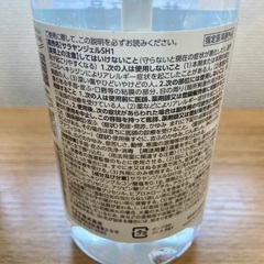 【未使用】アルコールジェル500ml×4本の画像