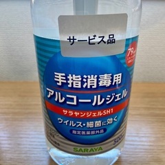 【未使用】アルコールジェル500ml×4本の画像