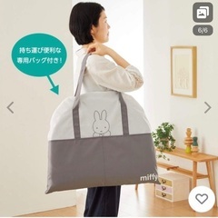 帰省やお昼寝に⭐︎西川　ミッフィーコンパクトウォッシャブルベッドの画像