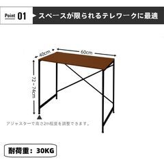 【未開封】N&S ワークデスク SZ02-60 幅60cm ホワイト 木製天板 テレワーク 在宅勤務 学習机 パソコンデスク コンパクト おしゃれ E0EY0103の画像