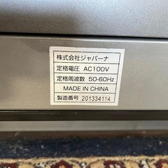 IGNIO ルームランナーの画像