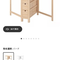 IKEA ノールデン 伸長式ダイニングテーブル椅子2脚セットの画像