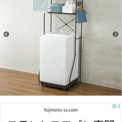 洗濯機ラックの画像
