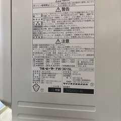 ファンヒーターの画像