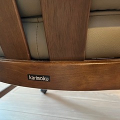 カリモク 椅子の画像