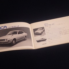 トヨタ　ダルマセリカ　当時物取説の画像