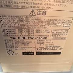 石油ストーブの画像