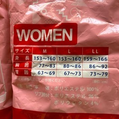 スウェット　上下　2着　セット　女性用　Mサイズの画像