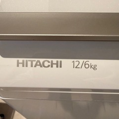 【美品！ビートウォッシュ2020年製】洗濯乾燥機/タテ型/大型/洗濯12キロ/乾燥6キロ/自動投入/AIお洗濯/温水洗浄の画像