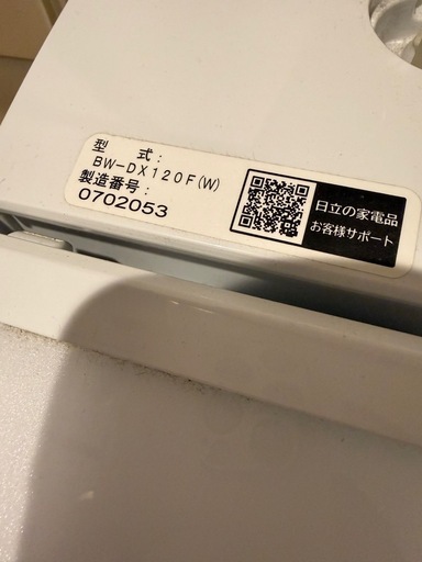 【美品！購入時27万円！！ビートウォッシュ  ハイグレードモデル2020年製】洗濯乾燥機/タテ型/大型/洗濯12キロ/乾燥6キロ/自動投入/AIお洗濯/温水洗浄