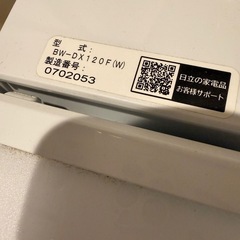 【美品！ビートウォッシュ2020年製】洗濯乾燥機/タテ型/大型/洗濯12キロ/乾燥6キロ/自動投入/AIお洗濯/温水洗浄の画像