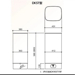 90L灯油タンクの画像