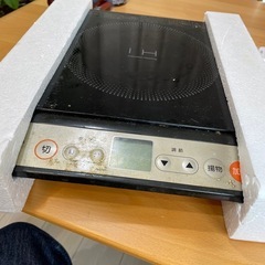 IHコンロの画像