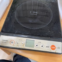 IHコンロの画像