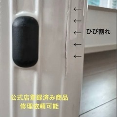 リモワ白限定品サルサエアーの画像