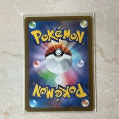 カードバトル🔥ポケモン⚡️クイタランHP110技ひだね 20なめやきファイヤー130「コインを3回投げ､ウラの数ぶんこのポケモンについているエネルギーを選び、トラッシュする。」高さ1.4m重さ58.0kg赤の画像