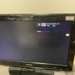 家電 テレビ TOSHIBA 即対応の画像