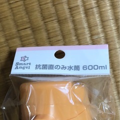 直飲み水筒の画像