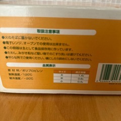 決まりました　未使用　密封パック　3セットの画像