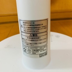 コイズミ サーキュレーター 扇風機の画像