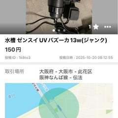 【週末限定価格】　水槽フィルターまとめの画像