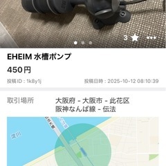 【週末限定価格】　水槽フィルターまとめの画像