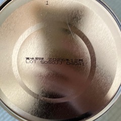 【未開封】アイクレオミルクの画像