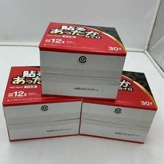 貼るタイプのカイロ①（30個入り × 3箱＝合計90枚）の画像