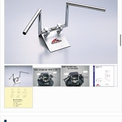 ハリケーン　100ロボット2型ハンドルの画像