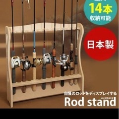 釣り竿ラックの画像