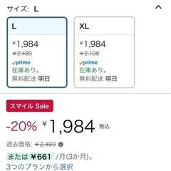 【新品未開封】レインコートの画像