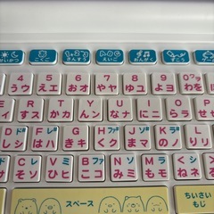 すみっコぐらしパソコンの画像