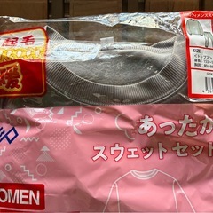 スウェット　上下  2着セット 女性用 　Lサイズの画像