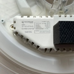 シーリングライト　アイリスオーヤマ14畳の画像