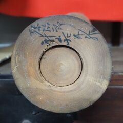 やじろうこけし、作家銘あり、４６センチ、宮城県の画像