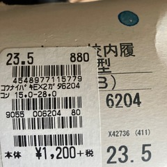 アシックス運動靴の画像