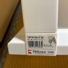 収納 プラケースの画像