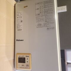 Paloma 都市ガス給湯器 PH-16LXT-B 未使用　直接受け取りのみの画像