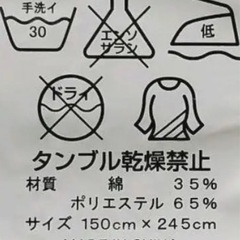 アンパンマン　添い寝シーツ　アミューズメント　USEDの画像