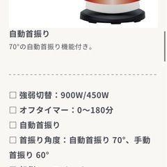 ダブルカーボンひヒーターの画像