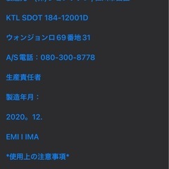 RayQueen 【赤外線滅菌器】の画像