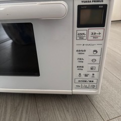 【一旦受付終了】美品　電子レンジの画像