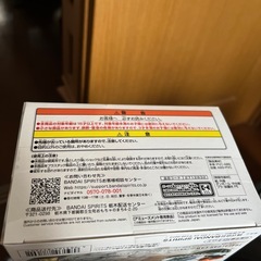 ワンピース戦光絶景フィギュアの画像