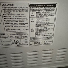 【一旦受付終了】美品　電子レンジの画像